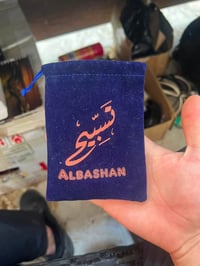 مسبح • هيج طالع • سعر عالي