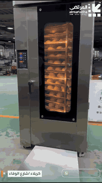 فرن دوار • فولاذ مقاوم للصدأ • كربلاء