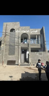 خلفه لبخ تطعيم واجهات متفرغ حاليا بغداد 07755269108