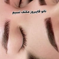 نانو فايبروز • تعبئة حواجب • تخفيضات