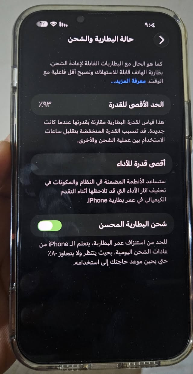 ايفون 13برو ماكس وياه الكارتون مالته والشاحنه وبي حمايه للكامرات ولزڰه شاشه مضلله وكفر شفاف والبطاريه 93% كما موضح الجهاز مامبدل بي اي قطعة وعندي فحص الجهاز  الجهاز مامفتوح نهائيا .السعر775 كامل ويه ملحقاته وبي مجال (استخدامه كلش قليل اخو الجديد) المو شراي لايكسر بسعر رجاءً


**إذا كنت صاحب هذا الإعلان وتريد حذفه لأي سبب، رجاءا أرسل رسالة إلى الدعم الفني**