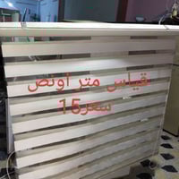 مواد منزليه • حي النصر٢ • سايدين مركز