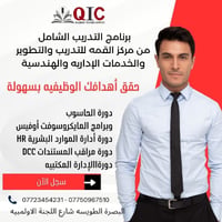 مركز القمه • ٤ دورات • شهادات رسمية