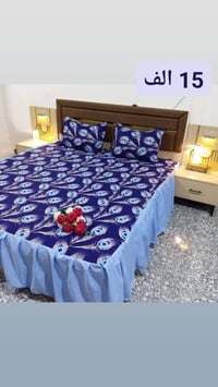 فرشات صيفيه