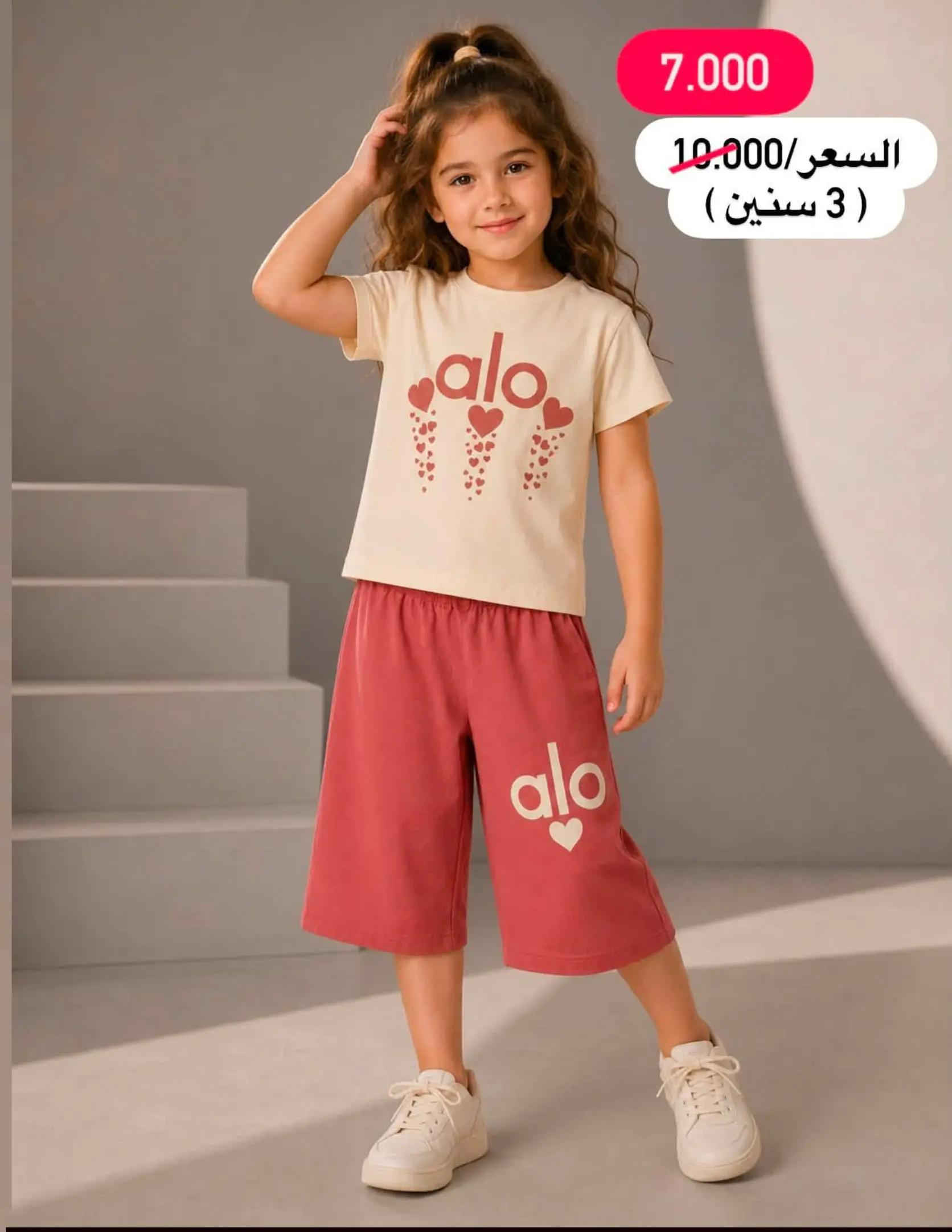 #خصم على كافة البضائع المتوفره لدينا ⭐️🤩 سارعووو الحجز قبل نفاذ الكمية  سوتات وتراكات #بناتي خامة قطن تركي شرط الفحص امام المندوب توصيل جميع المحافظات ب5.000 العنوان 📍 الفرع الأول: الكاظمية - باب الدروازة - خلف حلويات الحمداني الفرع الثاني: الكاظمية - شارع تانكي المي - بعد حسابات التربية 📍 للحجز والاستفسار مراسلتنا على الخاص او الواتساب ***********
