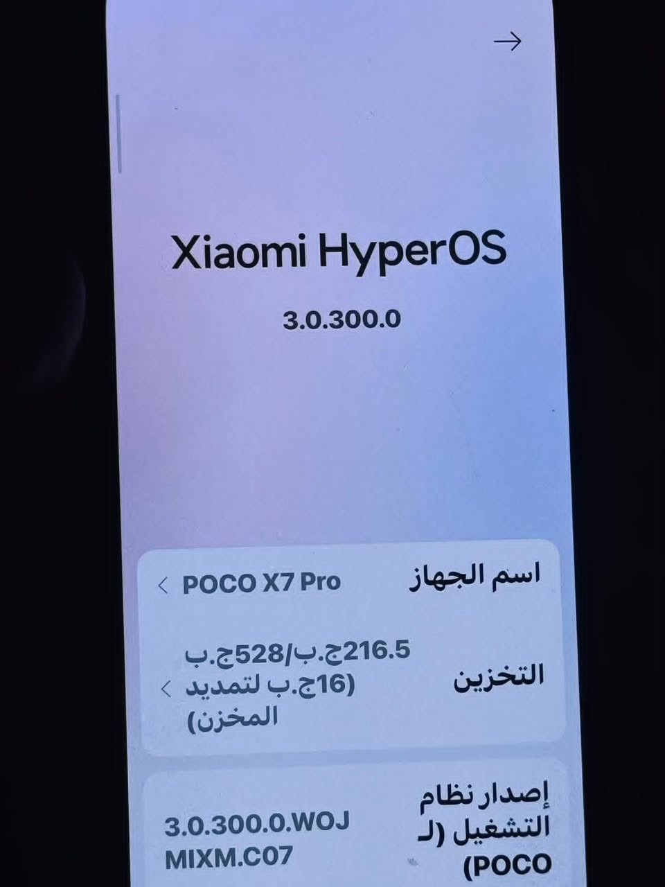 سلام عليكم جهاز Poco x7proذاكرة 512
جهاز 120فريم ببجي  غني عن تعريف كامل ملحقات نضافتة كدام عينك شخط مابي شغدك مراوس نزل


**إذا كنت صاحب هذا الإعلان وتريد حذفه لأي سبب، رجاءا أرسل رسالة إلى الدعم الفني**