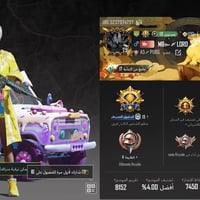 حساب للبيع • تبديل • بي ام فور