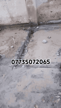 قص الصب الكونكريت بدون هتزاز الاتصال او وآتساب 07735072065