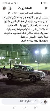 اقره المنشور عزيزي وراسلني واتساب ادزلك فيديو وتفاصيل كامله ومال امسح ...