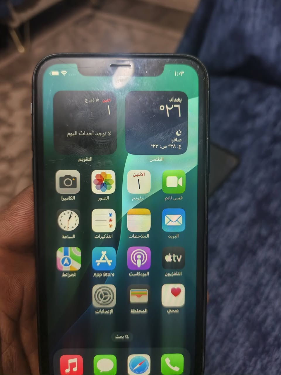 ايفون اكس آر كلشي ما مبدل بي ولا مفتوح  بس فيس ايدي واكف رايده 140  من الأخير كامل وشغال فطر بل ضهر بي مكاني البياع ***********
