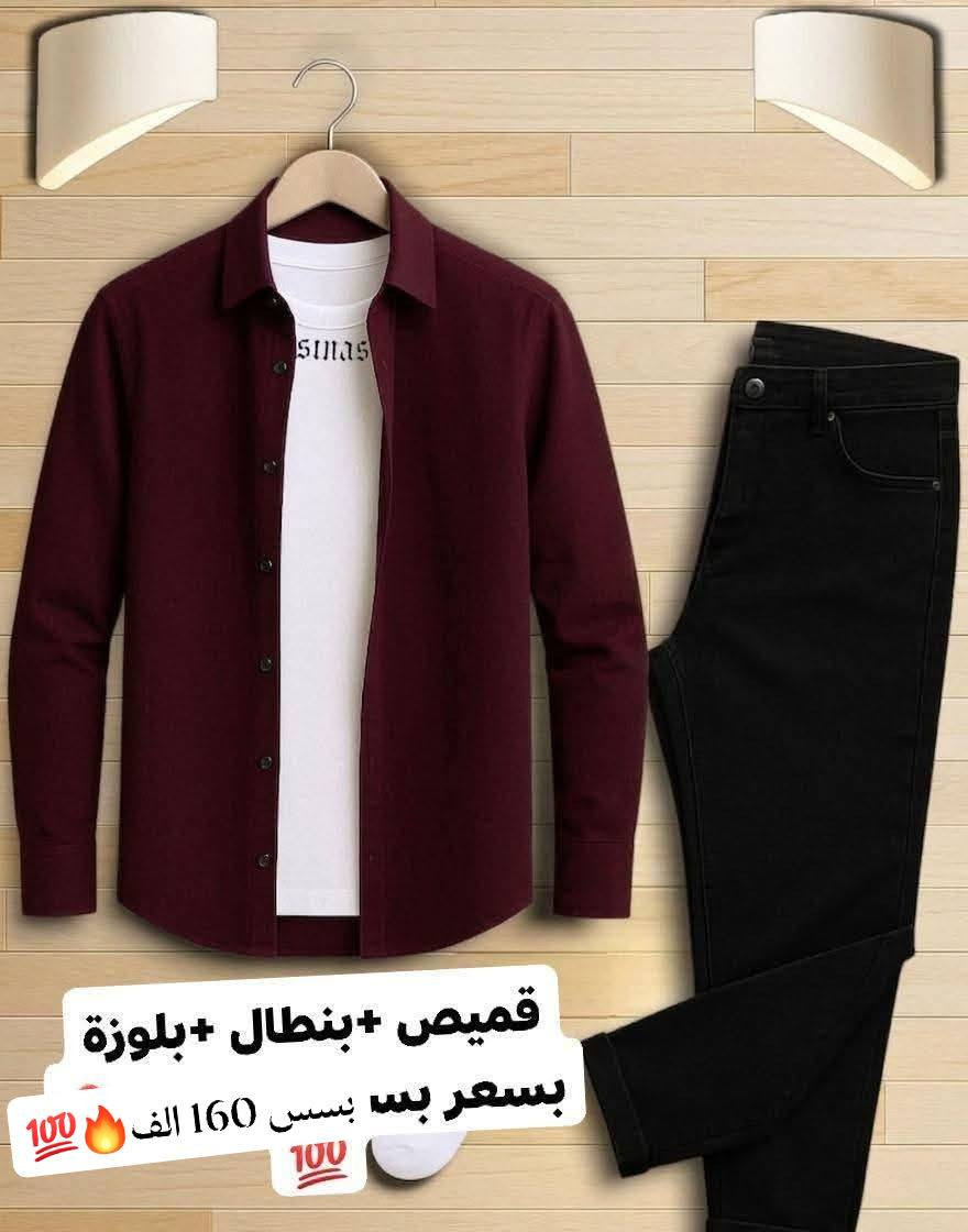 #بنصف_القيمة  🌸🌺
 عرض لمدة 24 ساعة فقط 🔥 🔥
الطقم العيد الرجالي 4 قطع 🔥🔥🔥🤩
بلوزة + حذاء + بنطال + قشاط🔥💯

بلوزة لاكوست تقيل  ممتاز مكفوول🔥😍
M....L...xl... xXl
💙💙💙💙
بنطال جينز جونسون تقيل🥰🤩
مقاسات 38.40.42.44.46.48 😍✅
🔥🔥🔥🔥🔥

حذاء جلد ممتاز تقيل 💙🌺
40.41.42.43.44.45 ♥️🌺
🔥🔥🔥🔥

قشاط جلد نوعية ممتازة 💙🌺

للطلب وللتواصل واتس اب 0947604359💙✅🤩


**إذا كنت صاحب هذا الإعلان وتريد حذفه لأي سبب، رجاءا أرسل رسالة إلى الدعم الفني**