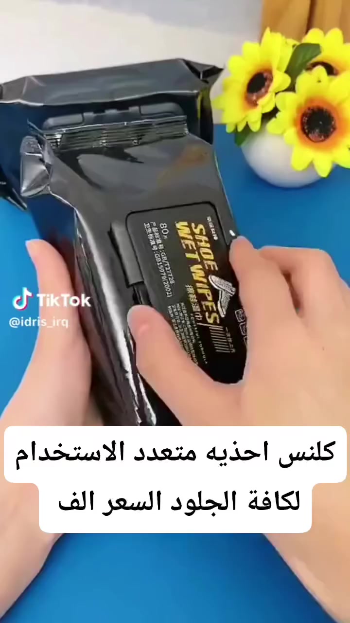 اسعد الله أوقاتكم متابعينا الأعزاء
كل ما تحتاجه ربت المنزل 

#رمضان_ويانه_احلى

تم تكرار الوجبة مع التخفيض 

الأسعار ولتخفيضات ولتفاصيل على الصور 

الكمية محدودة سارعو بالطلب @الجميع @إشارة 

العنوان محافظة الديوانية قضاء الشامية الصوب الكبير قرب دائرة الزراعة مقابل مدينة الألعاب شارع جامع اسوادي حنين قبل لا تجون راسلوني ماسنجر او اتصلو عليه هذا رقمي 

***********

اكلنس سحب حجم كبير متوفر بحجم  كلنس سحب 

اكلنس مطبخ حجم كبير   كلنس مطبخ 

اكلنس مزيل الدهون  كلنس دهون  كلنس مزيل الدهون 

باكيت جلافة سحب  جلافه سحب جلاف سيم سحب 

باكيت خاولي سحب  

اكلنس أحذية  كلنس احذيه  كلنس احذية

اكلنس روله  كلنس روله

اكلنس أهلا وسهلا  كلنس أهلا وسهلا 

اكلنس مبلل بدون عطر  كلنس مبلل 

اكلنس مبلل قليل عطر  كلنس مبلل بدون عطر 

اكلنس مبلل قطع  كلنس مبلل صغير  كلنس جيب
