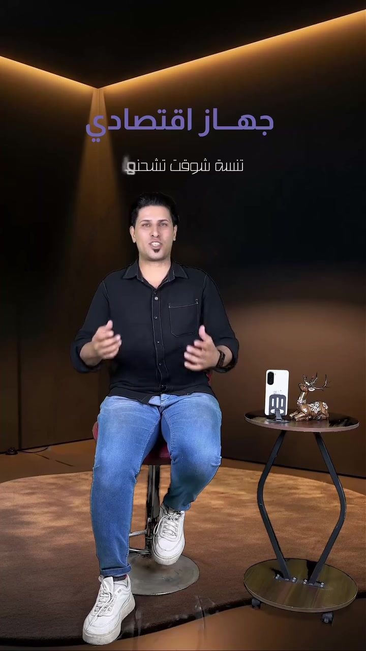 ارخص هاتف بالسوق العراق 🔥🔥🔥🔥

Redmi A7 Pro

موصفات: 

. الأداء والعتاد
 المعالج:
 في نسخة الـ 4G: يأتي بمعالج ثماني النواة Unisoc T7250 (بدقة تصنيع 12 نانومتر).
 في نسخة الـ 5G: يأتي بمعالج Unisoc T8300 (بدقة تصنيع 6 نانومتر).

✅. البطارية والشحن نسخة الـ 4G: تأتي ببطارية عملاقة بسعة 6000 مللي أمبير.
 نسخة الـ 5G: تأتي ببطارية بسعة 6300 مللي أمبير.
 سرعة الشحن: يدعم الشحن بقوة 15 واط عبر منفذ Type-C (كما تدعم نسخة الـ 5G الشحن العكسي السلكي بقدرة 7.5 واط).
 عمر البطارية: مصممة لتحافظ على كفاءتها حتى بعد 1000 دورة شحن.
4. الكاميرات
 الكاميرا الخلفية:
 نسخة الـ 4G: كاميرا ثنائية الأساسية فيها بدقة 13 ميجابكسل بفتحة عدسة f/2.2 مع عدسة مساعدة بالذكاء الاصطناعي.
 نسخة الـ 5G: كاميرا أساسية بدقة 32 ميجابكسل بفتحة عدسة f/2.0.
 الكاميرا الأمامية (السيلفي): بدقة 8 ميجابكسل بفتحة عدسة f/2.0 لكلا النسختين.
 تصوير الفيديو: يدعم بدقة 1080p بمعدل 30 إطاراً في الثانية.
5. النظام والاتصال والميزات الإضافية
 نظام التشغيل: واجهة شاومي الحديثة HyperOS 3 المبنية على نظام Android 16.
 الذكاء الاصطناعي: مدمج بالهاتف ميزات مثل Google Gemini وميزة البحث الذكي Circle to Search.
 الصوت: ميزة رفع الصوت حتى 200% (Volume Boost) مع وجود منفذ سماعات الرأس التقليدي 3.5 ملم.
 الأمان: مستشعر بصمة الإصبع مثبت على الجانب (مدمج بزر الطاقة).
 مقاومة الماء والغبار: معيار IP52 (مقاومة رذاذ الماء والغبار الخفيف).
 الأبعاد والوزن: سماكة الجهاز حوالي 8.15 ملم، ووزنه يتراوح بين 208 إلى 210 غرامات.
السعـــــــــــــر ١٩٠ 

🟡 #مركز_سما فون للموبايل 🟡

اشتركو بقناتنا على التيليجرام
‏https://t.me/+6Al3ajlkNlA2NWMy
—————
اشتركو بقناتنا على الواتساب 
‏متابعة قناة مركز سما فون للموبايل  على واتساب: https://whatsapp.com/channel/0029VaQQZKH4IBhFJoRuve0P
——————
اشتركو بقناتنا على التو توك 
‏https://www.tiktok.com/@j_moon313?_t

يوجد لدينا #خدمة_توصيل الى كل انحاء العراق 🚛
..................
موقع المركز : ذي قار - قضاء الرفاعي- شارع الخطاطين- مقابل ترند الرفاعي - مجاور منفذ ابو صلاح الركابي 🚗
للأستفسار على الأرقم التاليه .. 👇👇
.
*********** 📱 قسم المبيعات
قسم الصيانه ⚔️🛠️📱***********
