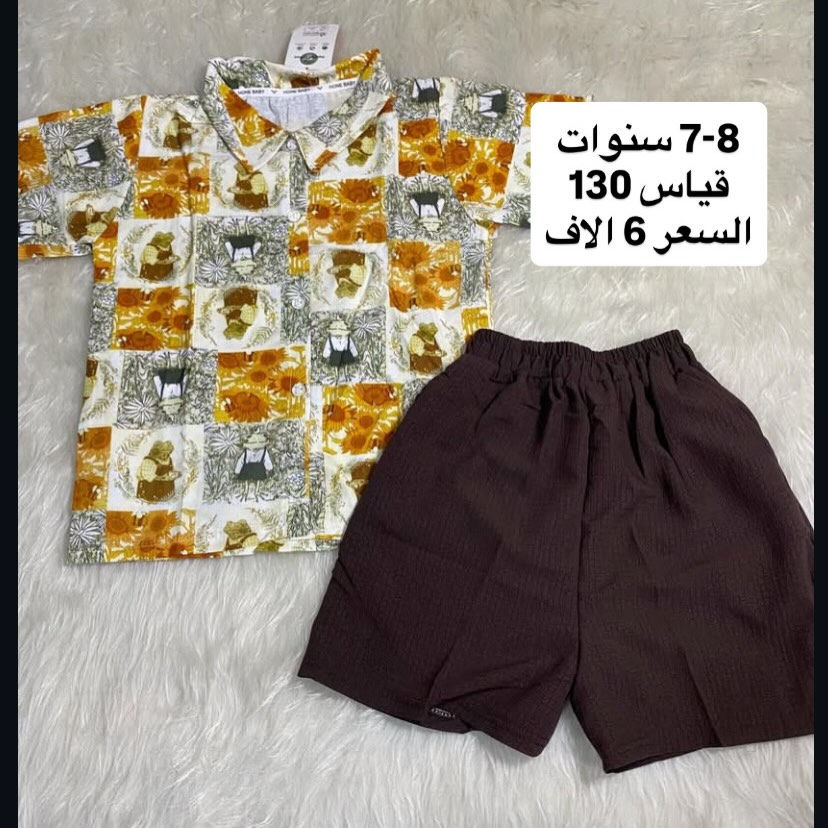 ملابس اطفال ولادي بناتي 👚👕
كوالتي عالي 😍
اسعار مناسبة 💸
ملابس عيد 👚👕

#ملابس_عيد #اسعار_مناسبه #كوالتي_عالي #بات_بات  #العراق


**إذا كنت صاحب هذا الإعلان وتريد حذفه لأي سبب، رجاءا أرسل رسالة إلى الدعم الفني**
