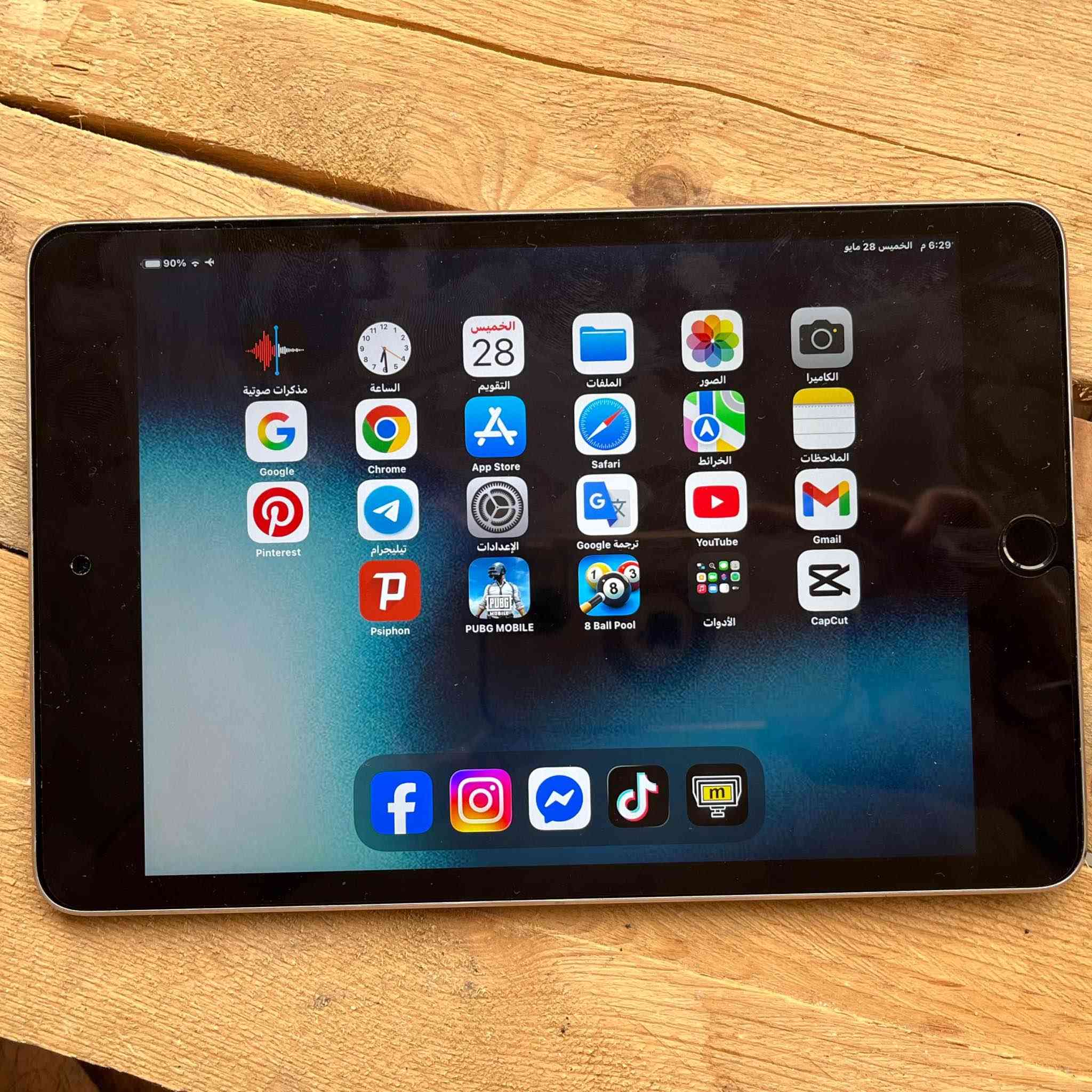 Ipad mini 4 
ذاكرة 128
كبس بلادي 
قطعة نضافة 100٪
يشغل بابجي 60 فرم 
بطارية ممتازة 
السعر 100 الف 
مكاني اربيل 
توصيل غير متوفر.. أربيل, العراق


**إذا كنت صاحب هذا الإعلان وتريد حذفه لأي سبب، رجاءا أرسل رسالة إلى الدعم الفني**