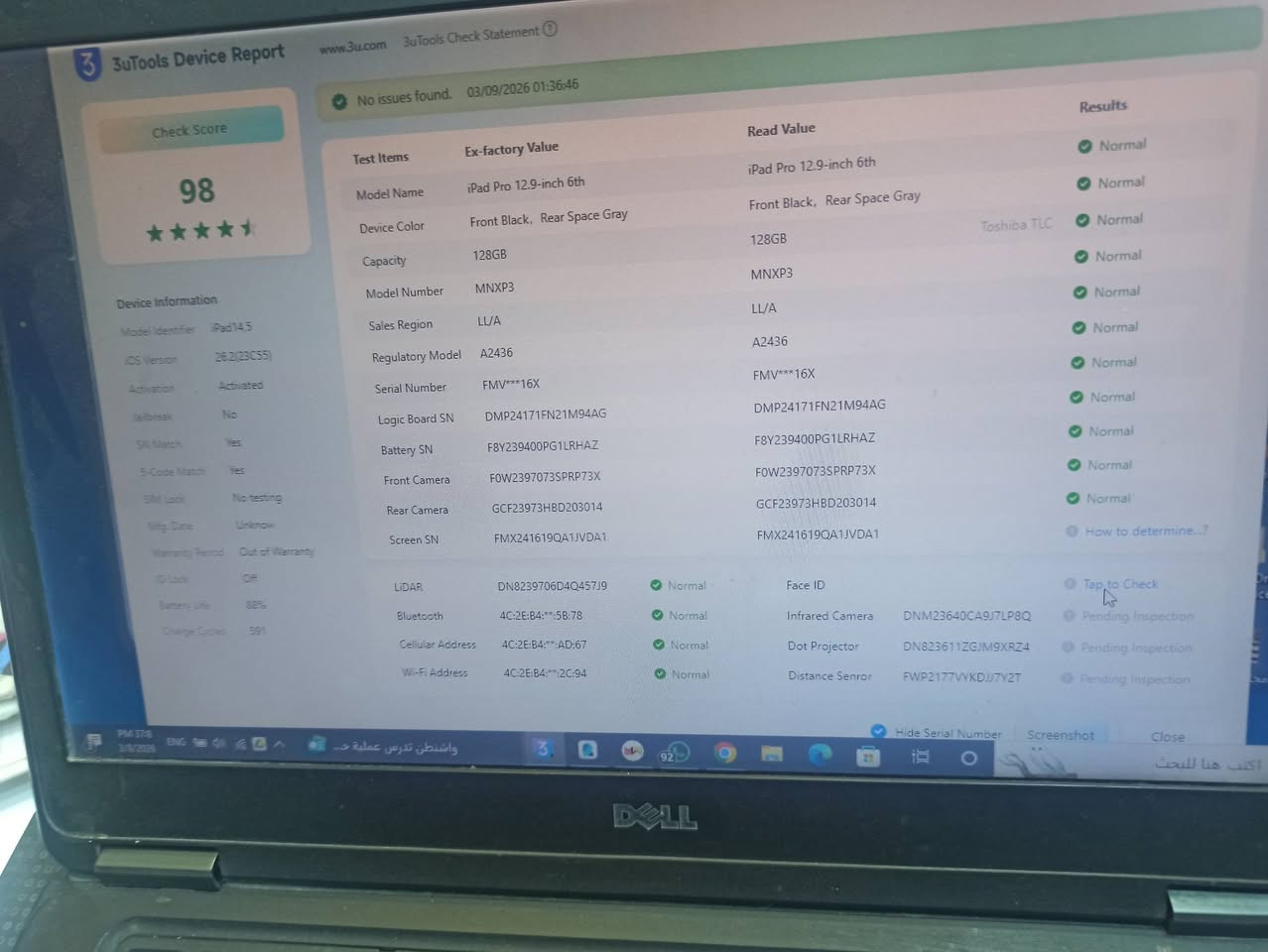 ايباد  M2 
 ذاكره 128 
بطاريه 88
جهاز كله نورمل مفحوص كامل اليوم نفحص 
غراضه كامله 
مراوس ب تجميعية او بيع 750


**إذا كنت صاحب هذا الإعلان وتريد حذفه لأي سبب، رجاءا أرسل رسالة إلى الدعم الفني**