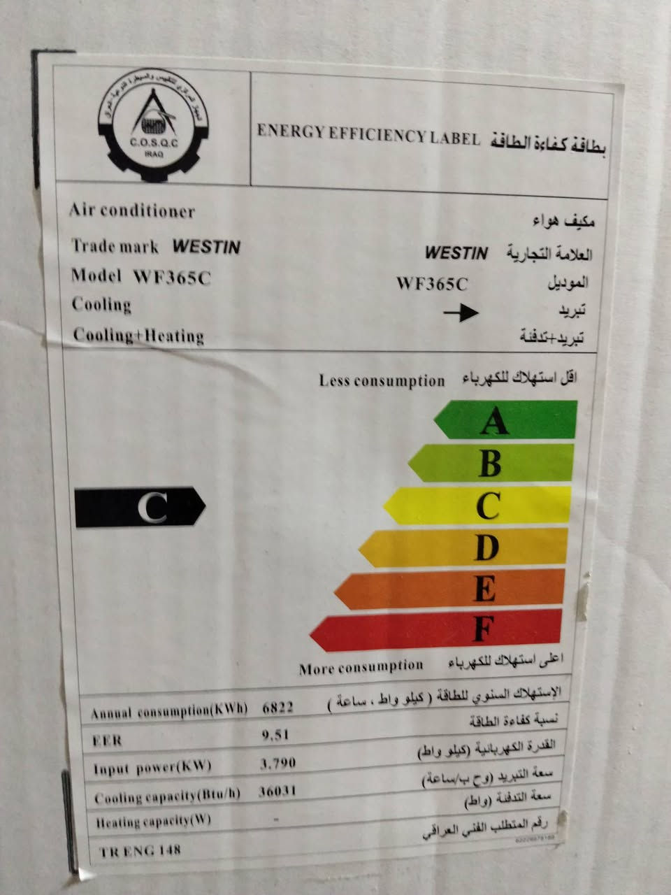 كل الاحترام ومن رخصت صاحب الگروب سبلت للبيع ،3طن كنتوري بالكارتون مامفتوح نهائيا اخذتة بمليونين وسبعين الف دينار عراقي اي احد يريد يشترية يخلي رب العالمين گدامة ويقدرة وينطي سعر معقول وشايف الف خير لان كلش محتاج الله شاهد حلة ابي غرق ***********
