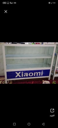 ميز موبايلات • عدد ٦ • قفل