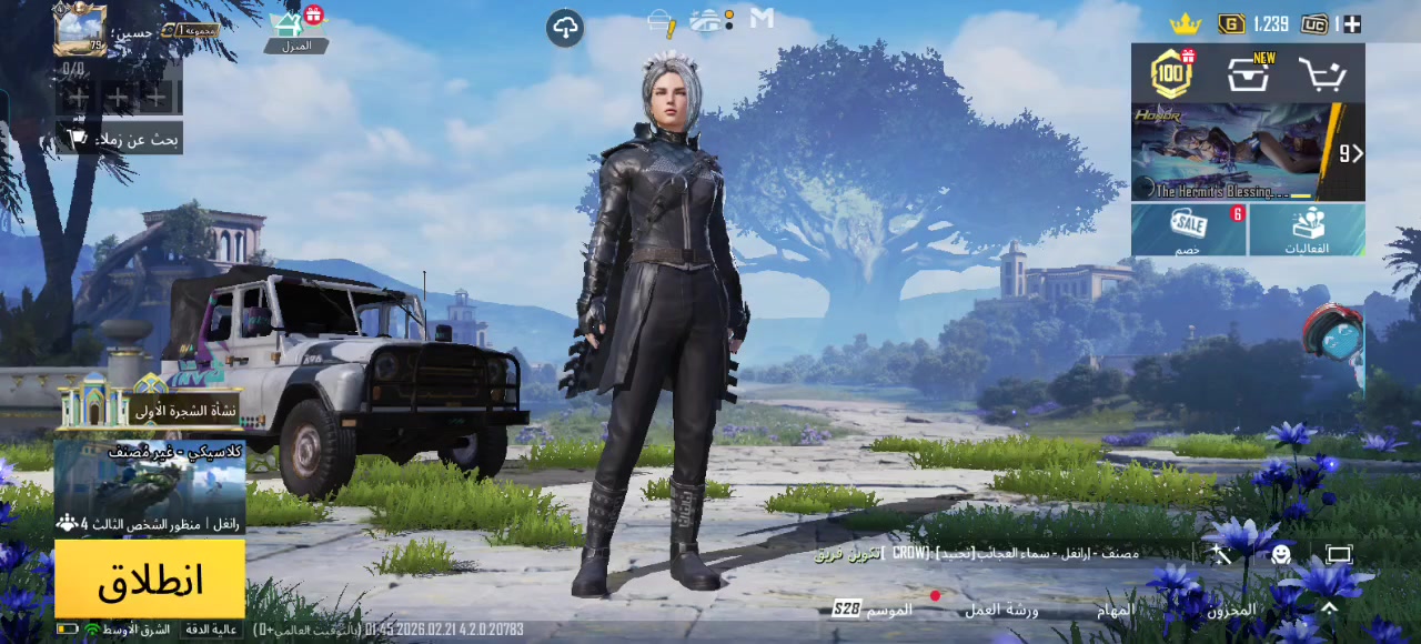 السلام عليكم شباب الحساب مشحون سيزون 4 و5 و6 للبيع قفله 50 الف وجه لوجه مكاني بغداد ***********
