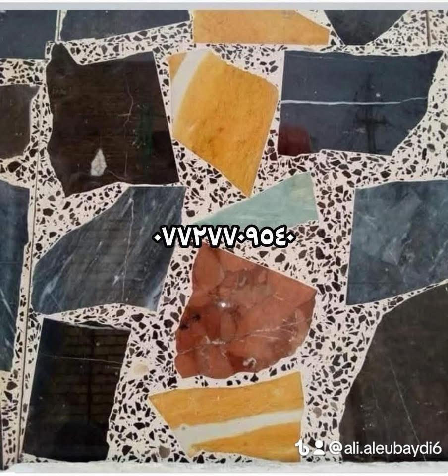 كاشي بغداد الكماليه
يوجد كاشي موزاييك أنواع 

يوجد كاشي مرمري   انواع 

اختاري الي يعجبك ودزليه وتساب متواجد ٢٤ ساعه ***********

 الكاشي عراقي درجه اولى وعلى حسب الطلب 

شغل كله اوتماتيك وجلي بااحدث الجلايات 

قياس ٤٠/٤٠ (سمك ٤سم)

مكاني بغداد الكماليه 

الاستفسارا اكثر اتصل على الرقم او المراسله وتساب 

***********
