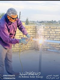 ٢٠ أمبير • منظومة شمسية • الفلوجة