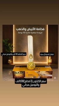 مروحة طلقه • ملف نحاس ١٠٠٪ • ضمان سنة