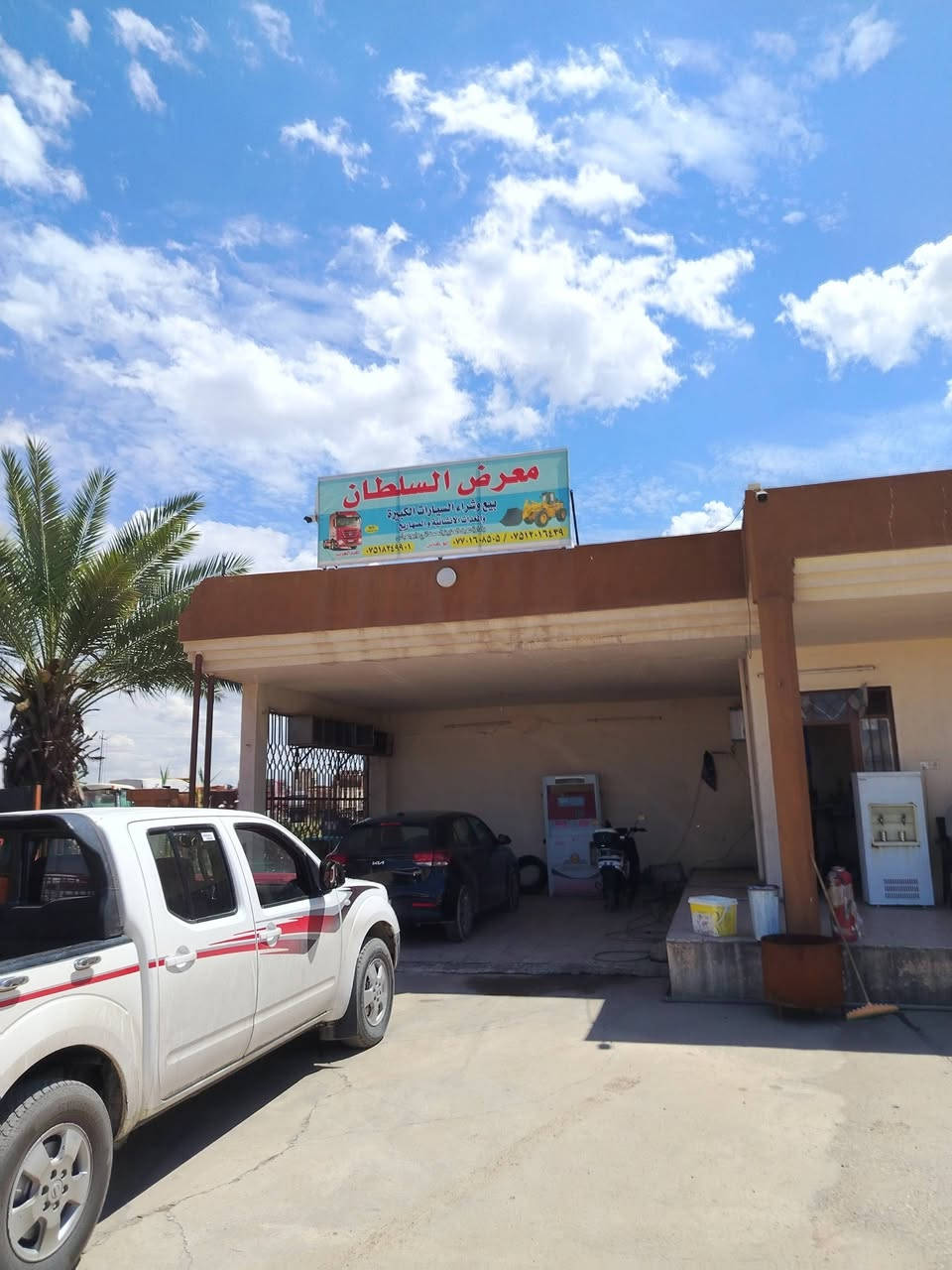 شفل للبيع كاوسكي عادي موديل ٧٩ گير محرك شرط الشفل موجود بل معرض السلطان ابو عباس بداية سايدين شارع البراوي شرط التحويل السعر يم صاحب المعرض


**إذا كنت صاحب هذا الإعلان وتريد حذفه لأي سبب، رجاءا أرسل رسالة إلى الدعم الفني**
