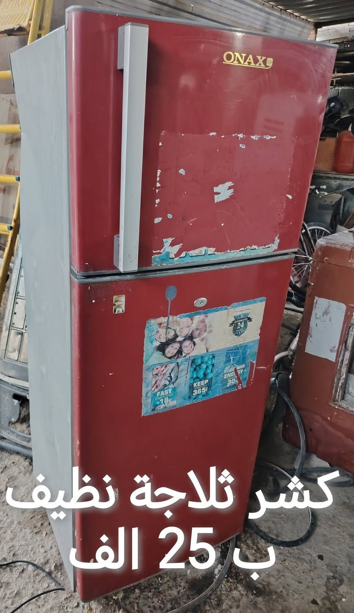 ***********
عنواني كوت حي الحكيم عبور الجسر الحولي عليسرة بنزلة سكلة ناصر الشريفي او سكلة الشام@
