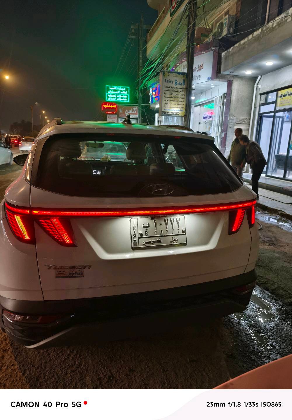 بابل حله 

ماشيه(38000) 




