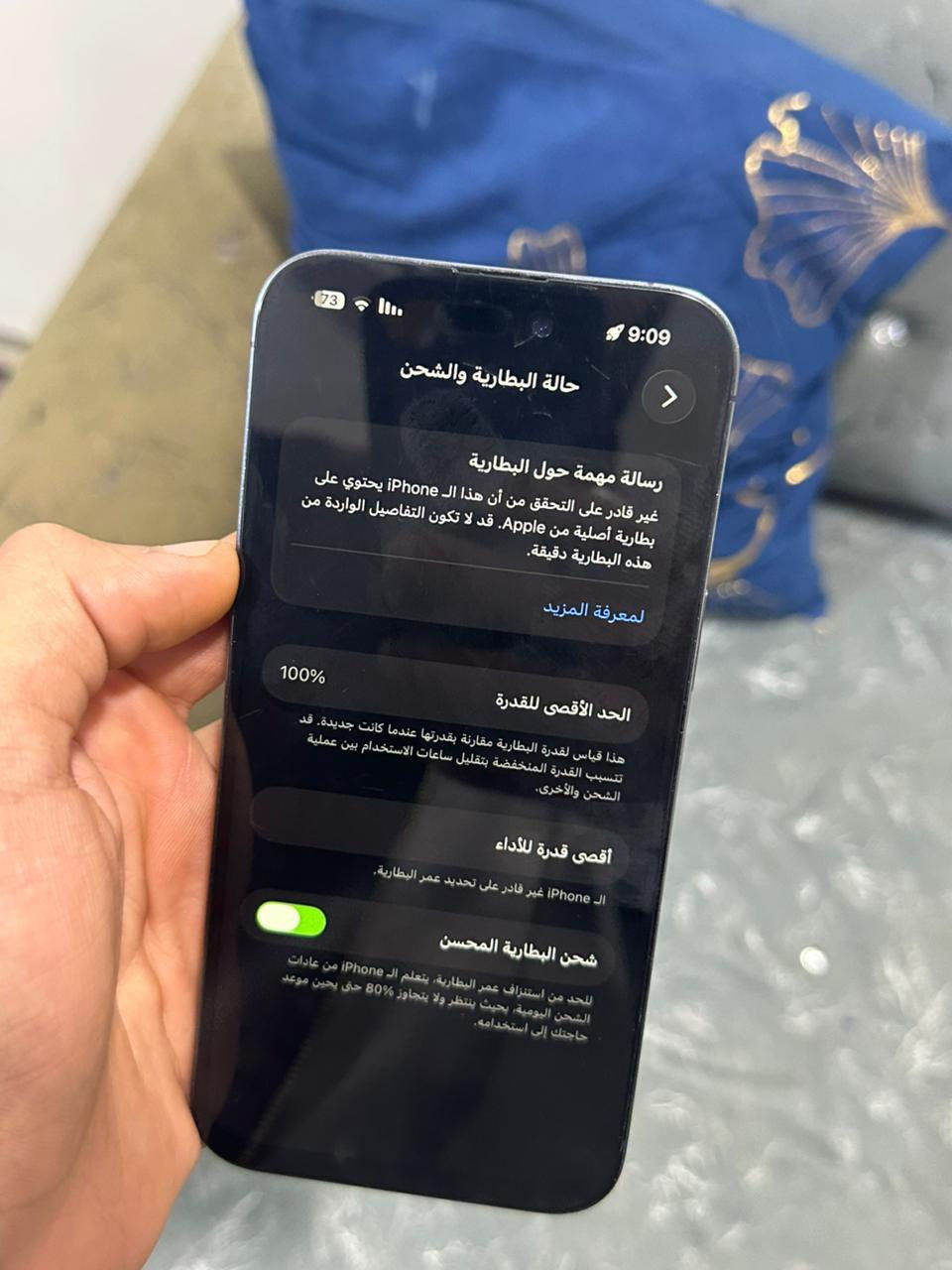 السلام عليكم آيفون 14برو ماكس  مبدل شاشه وبطاريه بطاريه مال تفصيخ ذاكره 256لون بنفسجي فيس آيدي شغال الباقي مكفول مكاني بغداد جسر ديالى الجديد متواجد فيس واتساب رقمي 
*********** 
السعر 600قفلل
