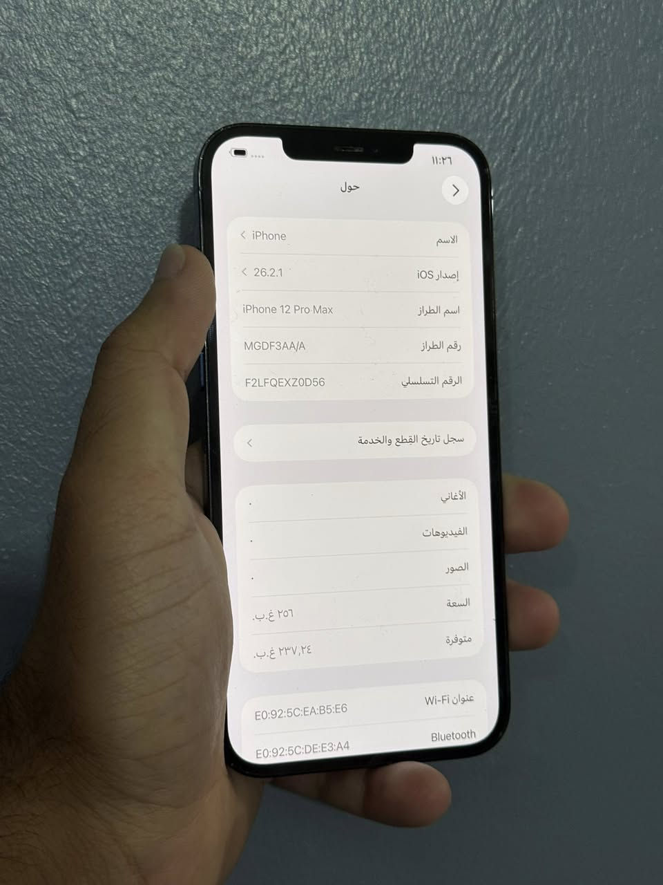 ايفون ١٢ برو ماكس ذ٢٥٦ بطاريه ٧٧ ميصرف شحن ابد جهاز نضافه ١٠٠٪؜ مكفول جهاز مداخل اي صيانه وتر بروف شرق اوسط ماستر ونضافه كدامك بل صور سعره٤٧٥ وبي مجال بسيط جدا للشراي مكاني بغداد 
***********
