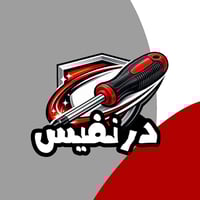 كهربائي متنقل • أجيك لمكانك