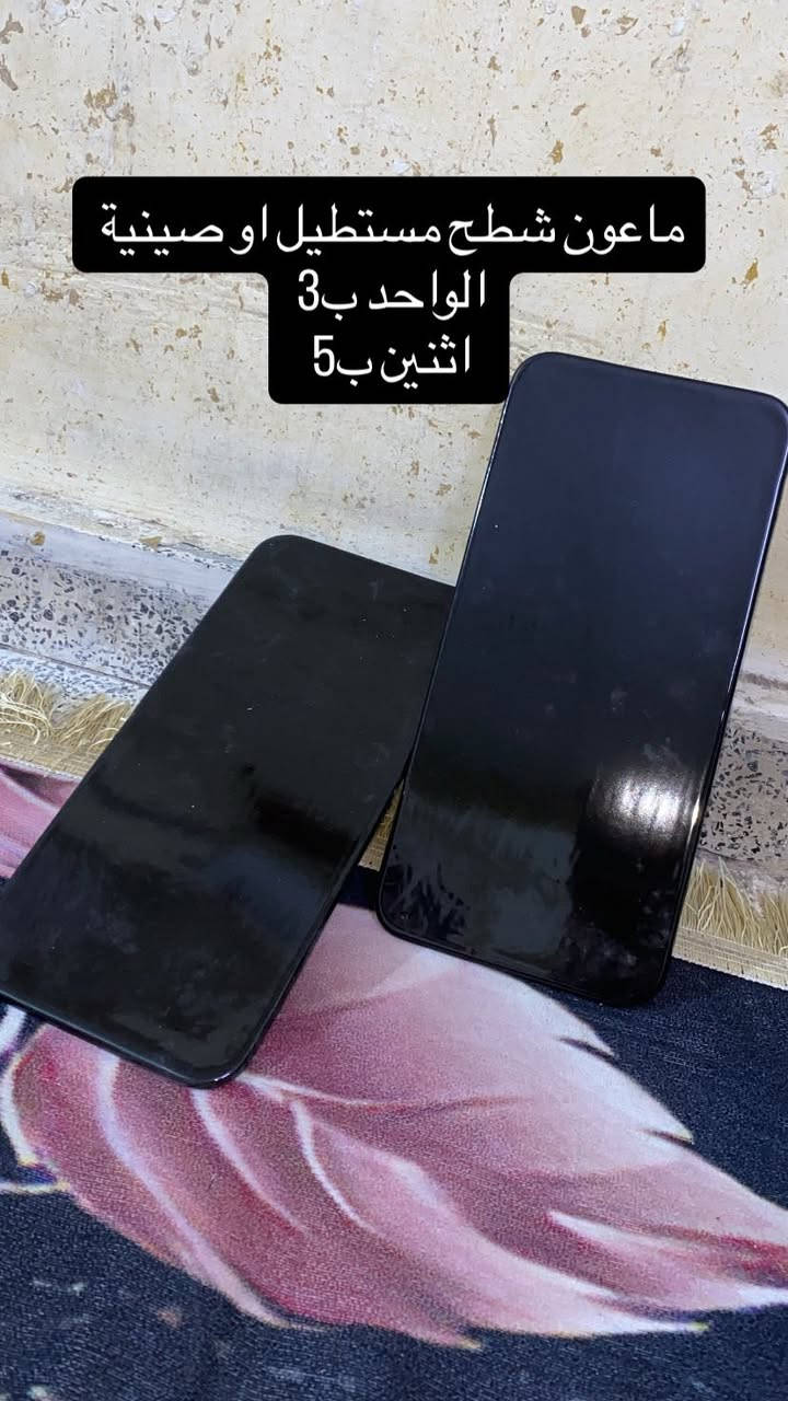 فرفوري بأسعار مناسبة  
بنات صعدوا المنشور حتى الكل يشوف 🦋✨


**إذا كنت صاحب هذا الإعلان وتريد حذفه لأي سبب، رجاءا أرسل رسالة إلى الدعم الفني**