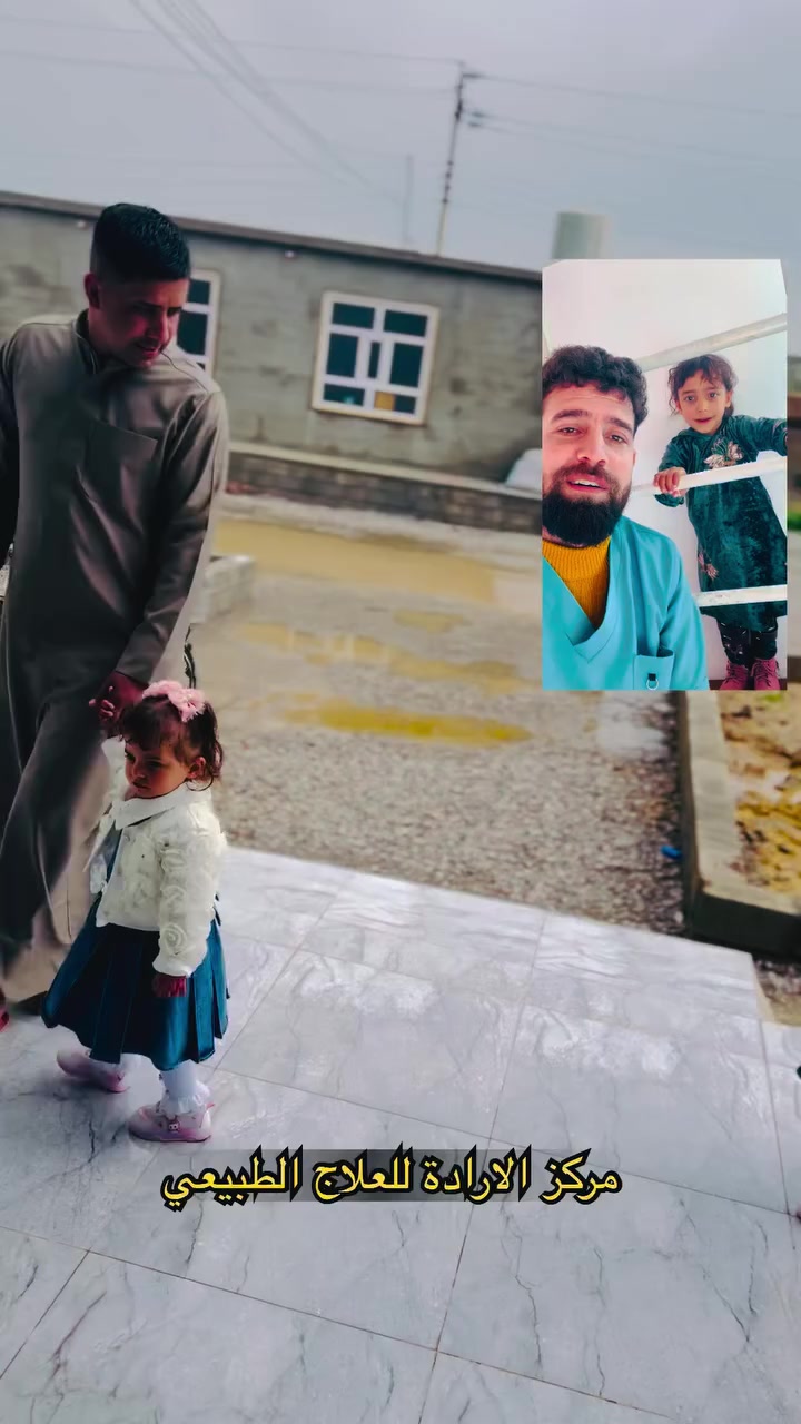 #مريضة_الشلل_الدماغي_مريم


**إذا كنت صاحب هذا الإعلان وتريد حذفه لأي سبب، رجاءا أرسل رسالة إلى الدعم الفني**