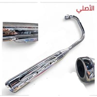 صالنصه • كركوك • تازه خروماتو