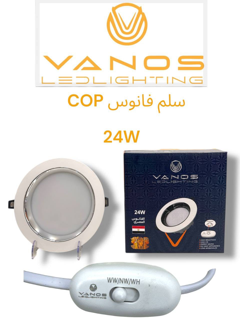 ⚡تم وصل سلم سي أو بي
 شكل الحديث فانوس
⚡متانة عالية 
⚡ضمان لمدة 3 سنة
 ___________________________ 
⚡ يتم ذكر السعر على الخاص لاختلاف كميات السحب 
______________________________
⚡ اوقات الدوام يومياً متواجدين من الساعة 8 صباحاً حتى الساعة 8 مساءً
⚡ أيضاً يوم الجمعة متواجدين 
_________________________________ 
⚡فانوس لتأسيس المواد الكهربائية والصحية والإنشائية

⚡كربلاء المقدسة _ حولي سيد جودة _ مقابل مستشفى الكفيل 
الموقع الجديد عامود 1368

⚡للإستفسار عن الأسعار والتفاصيل الإتصال بنا 
☎️ *********** 

✉️ او مراسلتنا عل الخاص 

⚡يوجد توصيل داخل كربلاء المقدسة وجميع محافظات العراق
