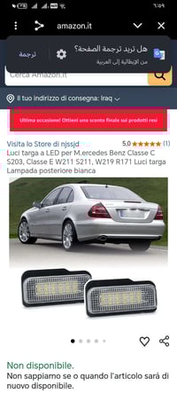 مصابيح رقم • ليد أبيض