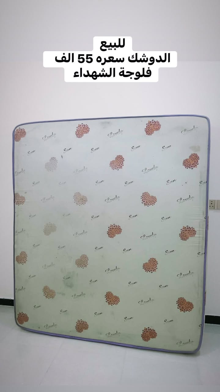 للبيع
الاغراض مكتوبه اسعارهن والعنوان داخل الصور
الحاجة الي تريدها دزلنا صورتها ننطيك رقم الهاتف


**إذا كنت صاحب هذا الإعلان وتريد حذفه لأي سبب، رجاءا أرسل رسالة إلى الدعم الفني**