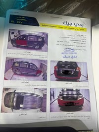 ٢٠١٣ • فول مواصفات • ٧ راكب