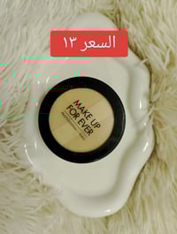 مكياج • اصليه • اسعار متاسبه