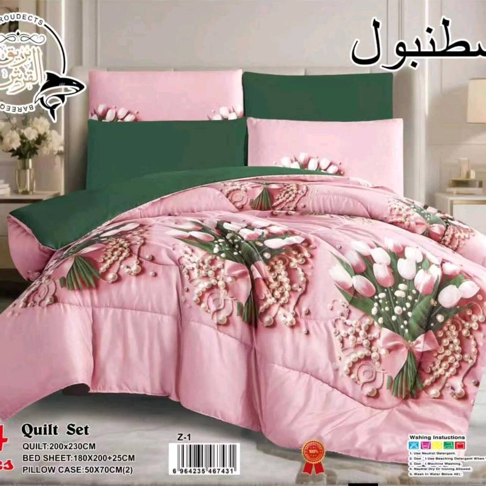 ديباج اسطنبول 6 قطع