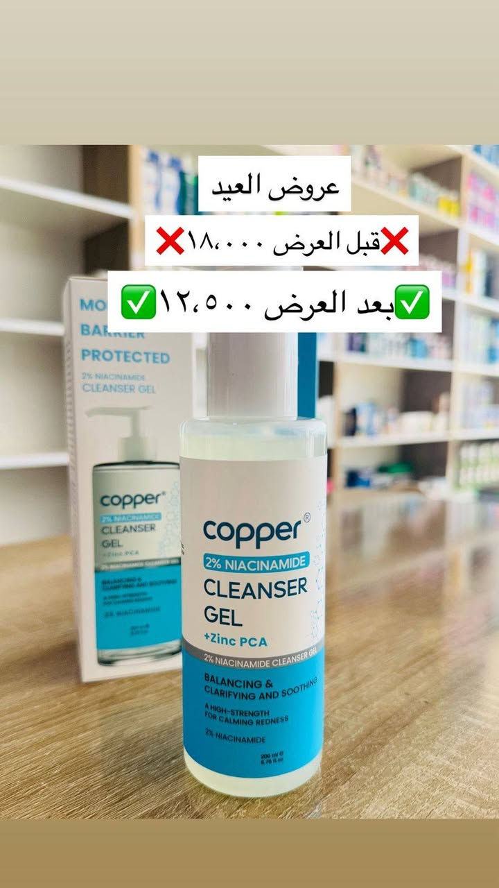 عروض عيد الاضحى المبارك من صيدلية البصمة لا تفوتوها وكل عام وانتم بالف خير...


**إذا كنت صاحب هذا الإعلان وتريد حذفه لأي سبب، رجاءا أرسل رسالة إلى الدعم الفني**