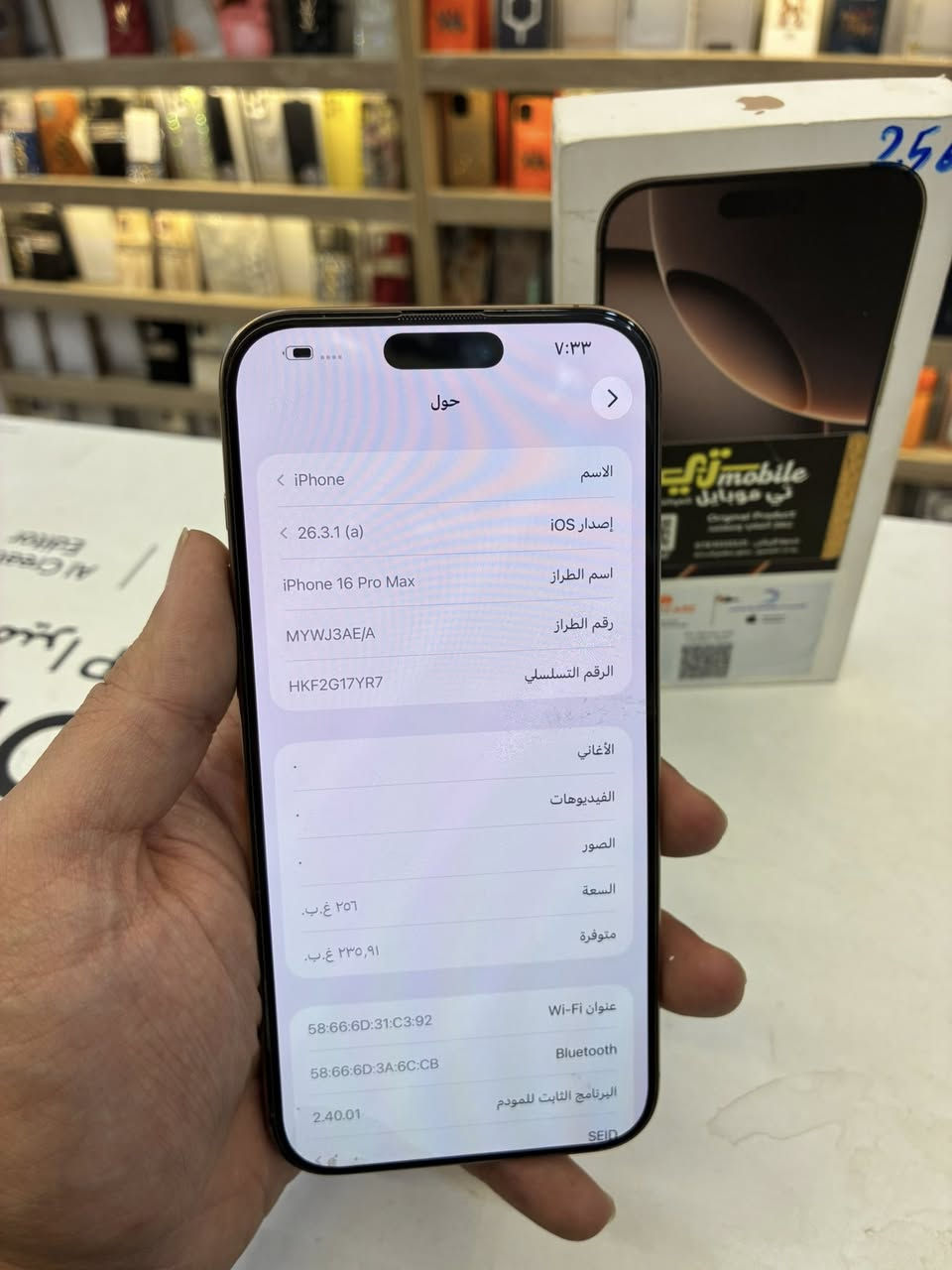 🔺مرحبا شباب ايفون 16 برو ماكس 256G
➖ملحقاتة كاملة
➖صحة البطارية 93🔋
➖رايدة مليون و350
➖بيع او مراوس
➖للاستفسار متواجد واتساب فقط ☎️
***********
