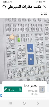 محاكم ركن • ٣٦٢م • كفالة