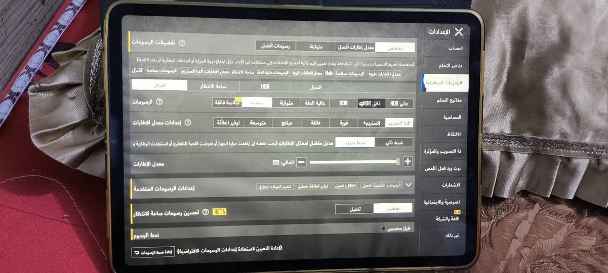 ايباد 2021وحساب اليباد بي طبوع بل شاشه بس طبيعي موجود كدامك  قفل 500 ثنينهن مستعجل بغداد هاذا ايدي الحساب لله شاهد كسر قفل قفل 500 مستعجللل


**إذا كنت صاحب هذا الإعلان وتريد حذفه لأي سبب، رجاءا أرسل رسالة إلى الدعم الفني**