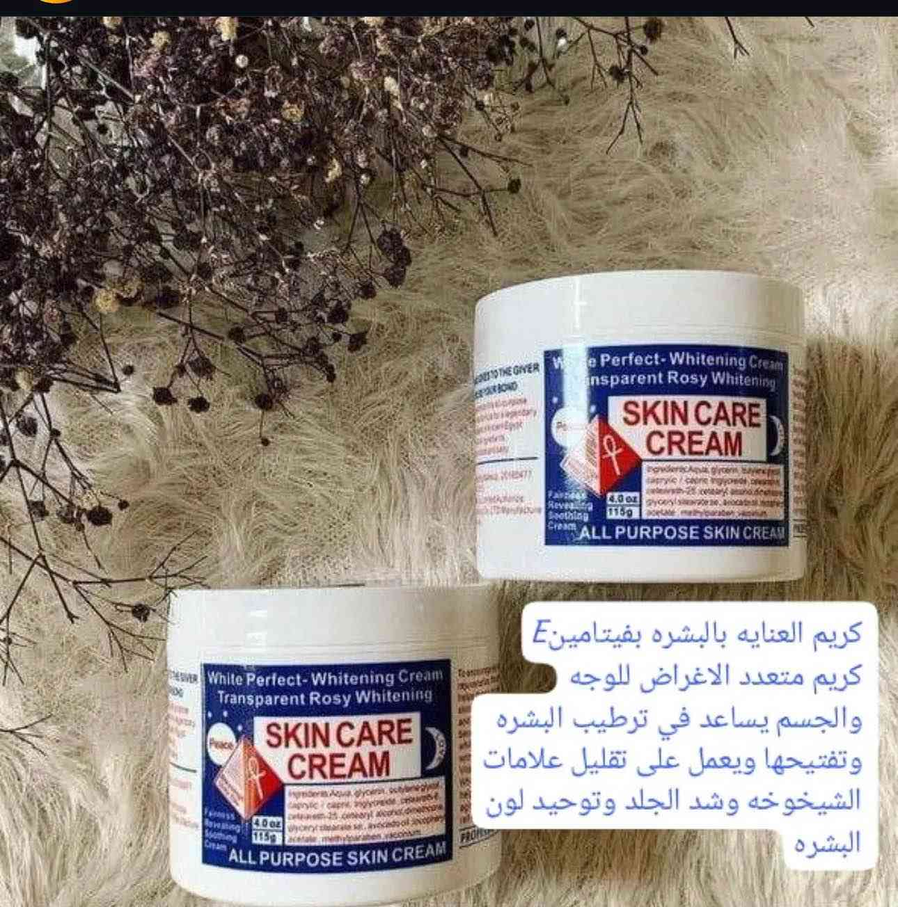 امنو يريد منتجات عنايه اصليه وعلى الفحص وسعرهن ربع سعر السوق اصلي وعلى الفحص منتجات تصفيع اوربيه تطلع القطعه ب5 حلة, بابل


**إذا كنت صاحب هذا الإعلان وتريد حذفه لأي سبب، رجاءا أرسل رسالة إلى الدعم الفني**