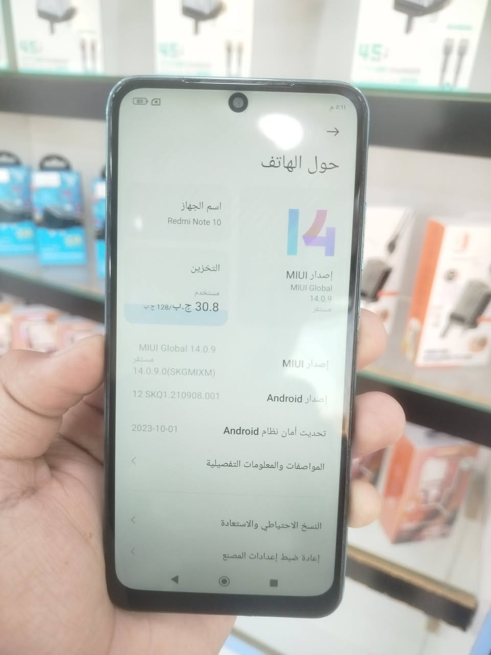 ريدمي نوت 10 s ذاكره 128 مبدل شاشه فقط السعر 75 الف عنواني كوت/فلاحيه/***********

