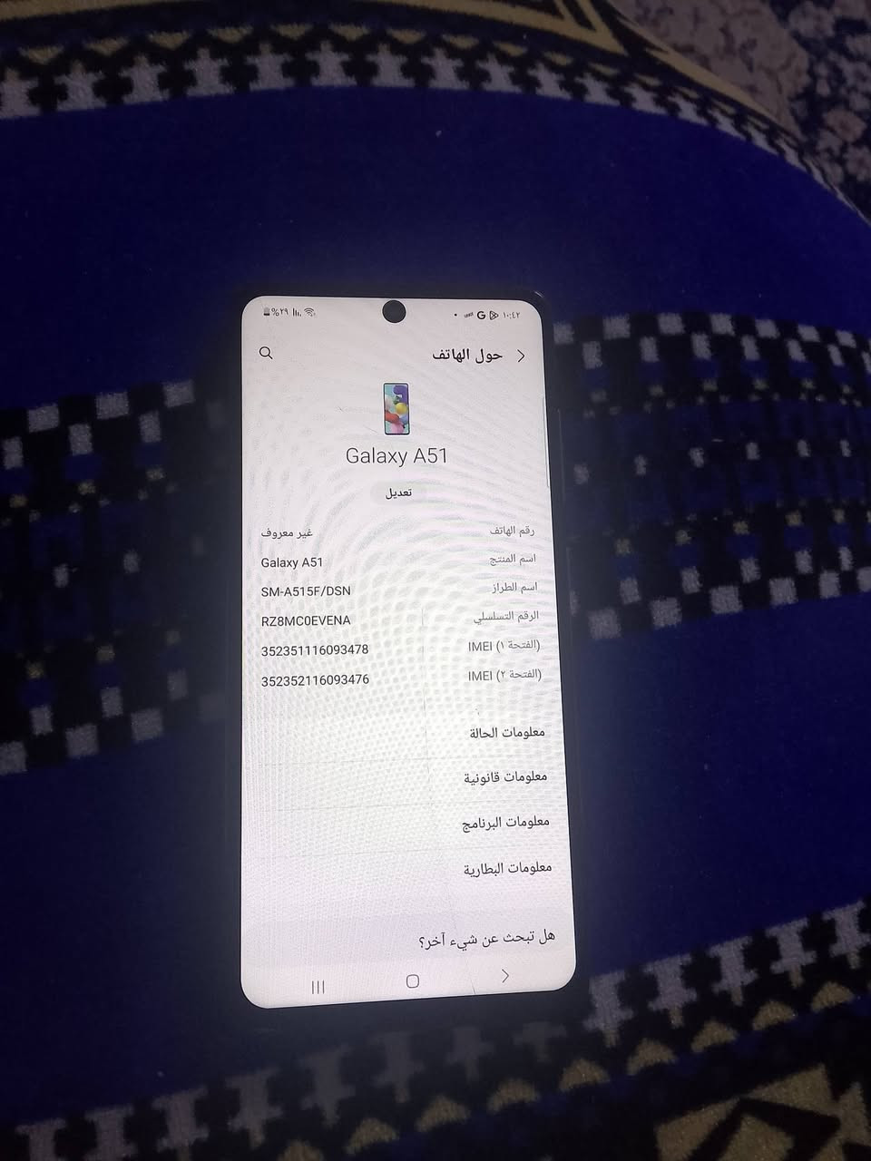 السلام عليكم سامسونجA51ذاكره 128 بي فطر بسيط بالشاشه ممأثر السعر 75 وبي مجال


**إذا كنت صاحب هذا الإعلان وتريد حذفه لأي سبب، رجاءا أرسل رسالة إلى الدعم الفني**