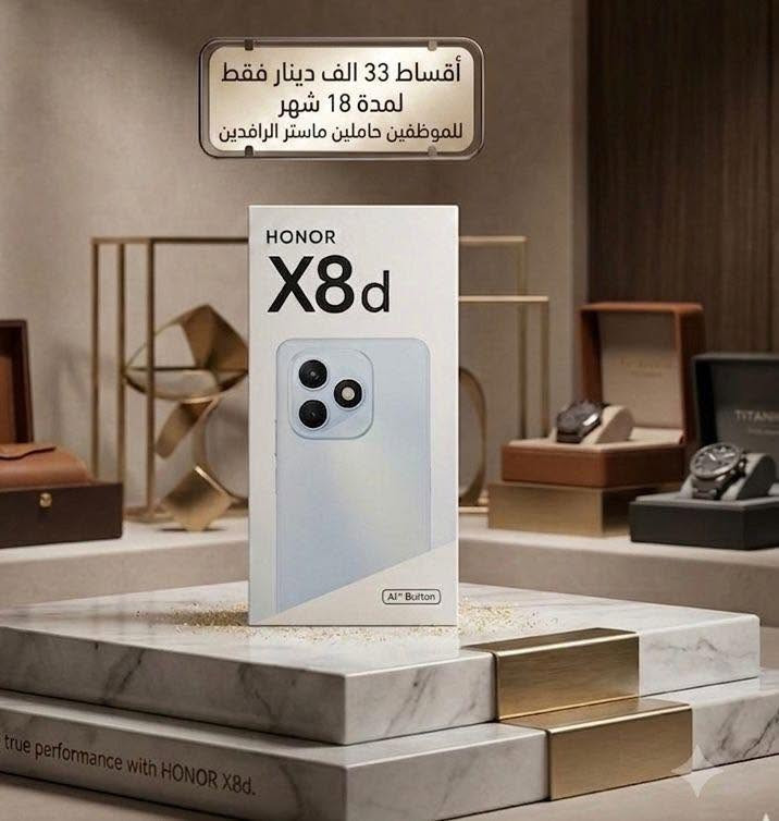 يعلن مركز ماريا للاتصالات بيع كافه الاجهزه على المنصه لحاملي ماستر الرافدين حصراً
الموقع : حي الشرطه امام قتيبه الدوش والرجل الشرقي
رقم التواصل : ***********
