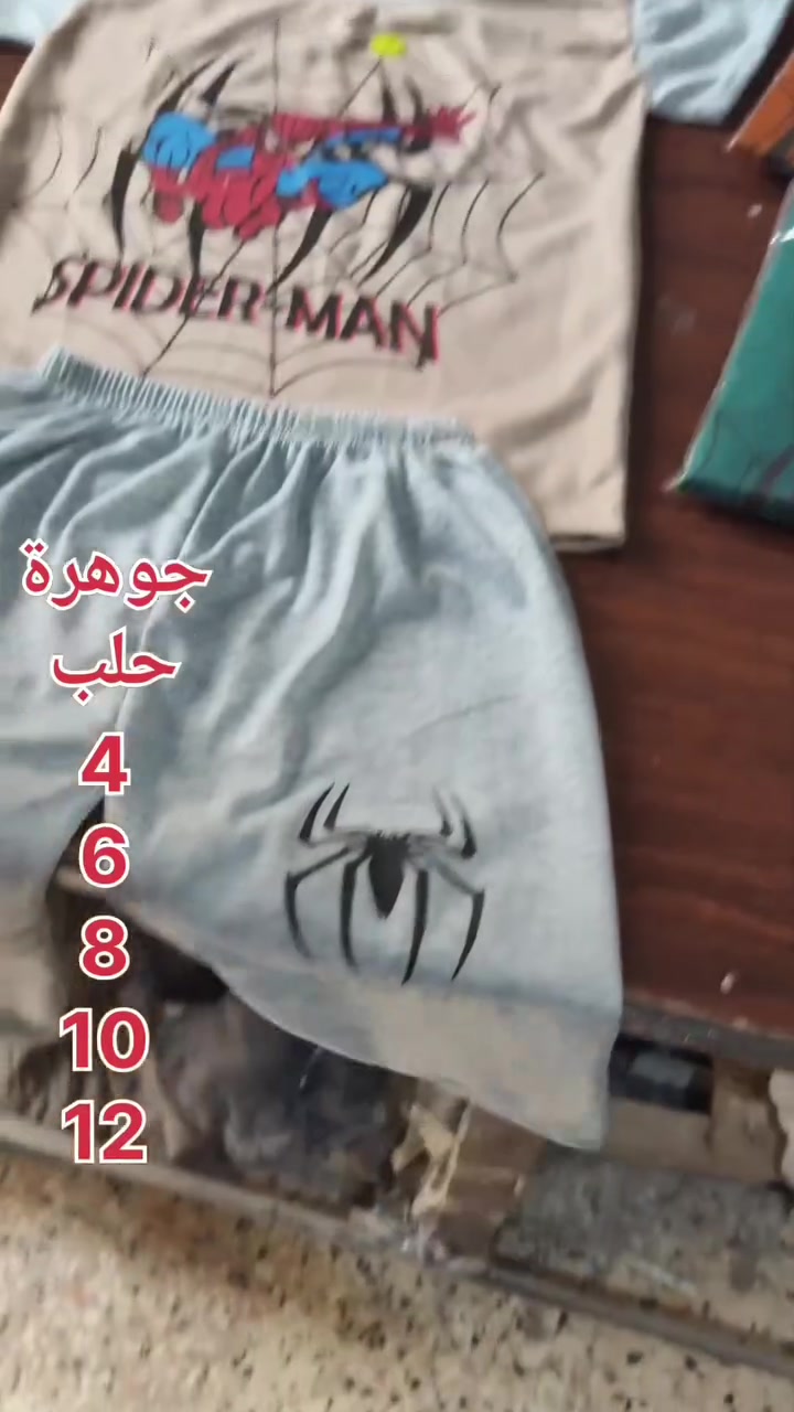 شركة جوهرة حلب للملابس الجاهزه ⭐⭐⭐⭐⭐
طقم بيجامه بنتاكور توفليس 📌
القياسات 4 6 8 10 12 ✅
الالوان خمسه موجوده بالفيديو 👇🏻
عدد السيريه 15 قطعه 👕
البيع جمله فقط 🔺🔺
موجود شحن كافه المحافظات السوريه ✅✅
وموجود شحن كافه الدول العربيه ✅✅
للتواصل وتساب داخل سوريا 0962441013📞
للتواصل وتساب خارج سوريا 0096362441013📞


**إذا كنت صاحب هذا الإعلان وتريد حذفه لأي سبب، رجاءا أرسل رسالة إلى الدعم الفني**